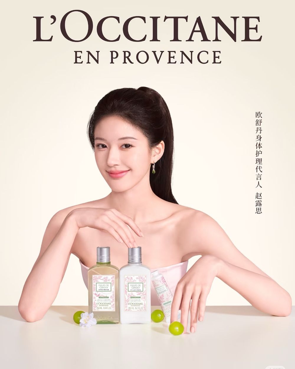 趙露思成為CT全球彩妝代言人！香氛身體保養、美白面膜代表、美妝資源豐富，手握三大精奢品牌、堪稱陸劇小花銷冠！-8