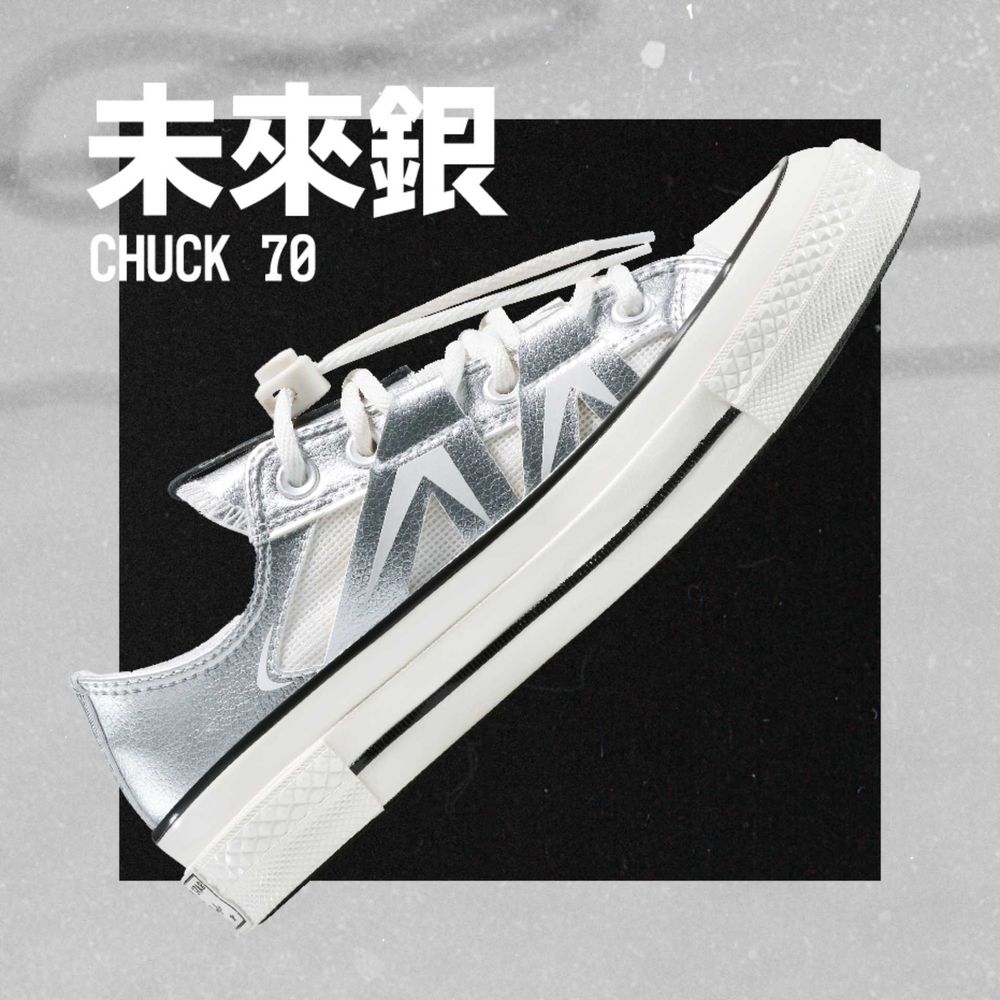 Converse新爆款「Y3K銀色球鞋」太逼人！未來少女感拉滿、Karina同款必收！-5