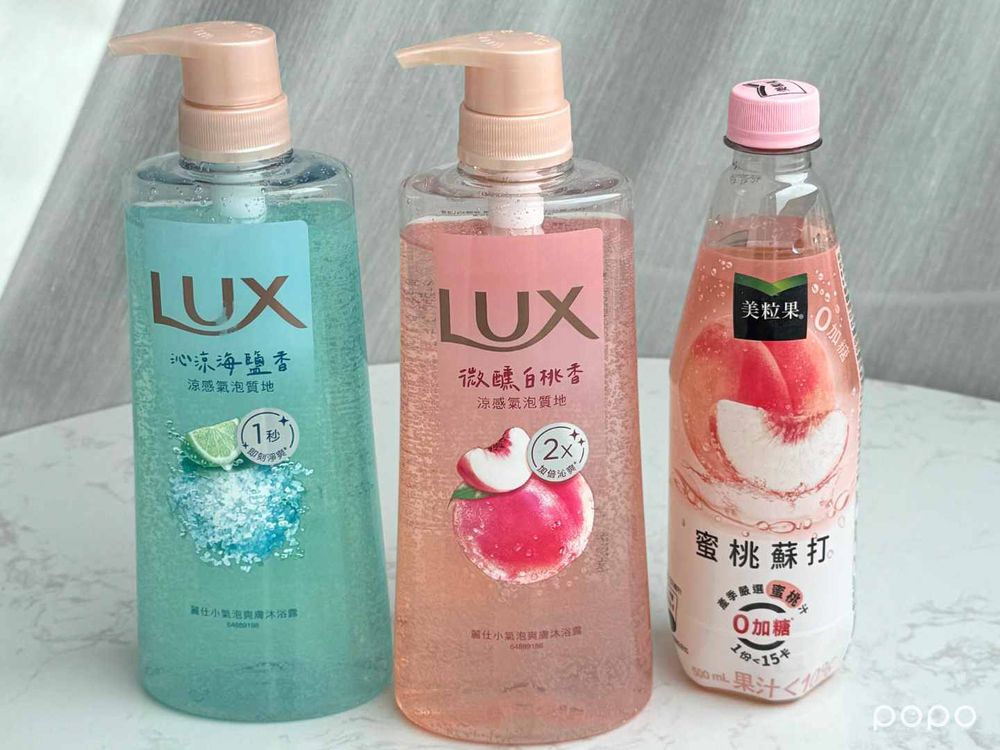 夏季肌膚降燥必備保養推薦！SUQQU大人系磨砂膏、DIOR舒緩潔顏慕斯、Aesop首款乳霜身體潔膚露...，又香又嫩！-8