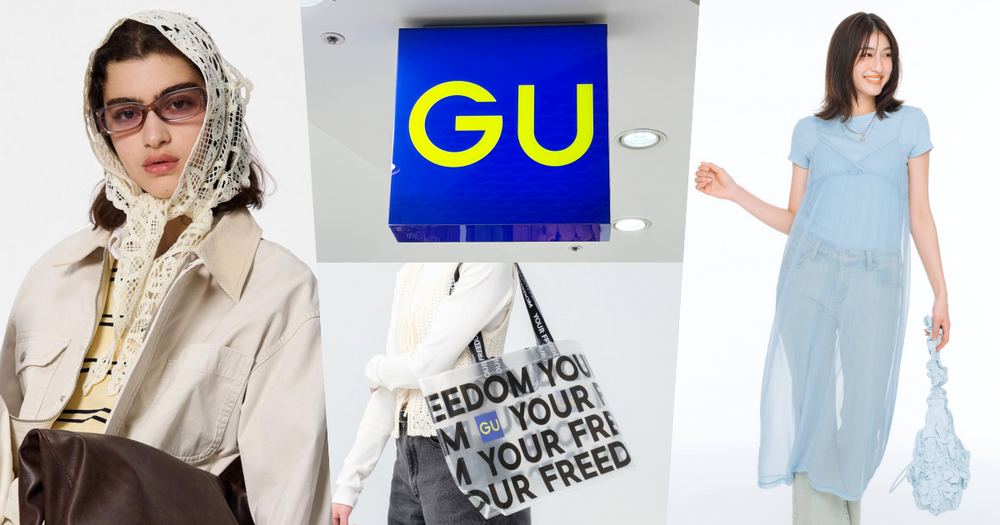 港湖居民有福了！GU南港LaLaport店正式開幕、八款獨家特價只有這裡有！-1