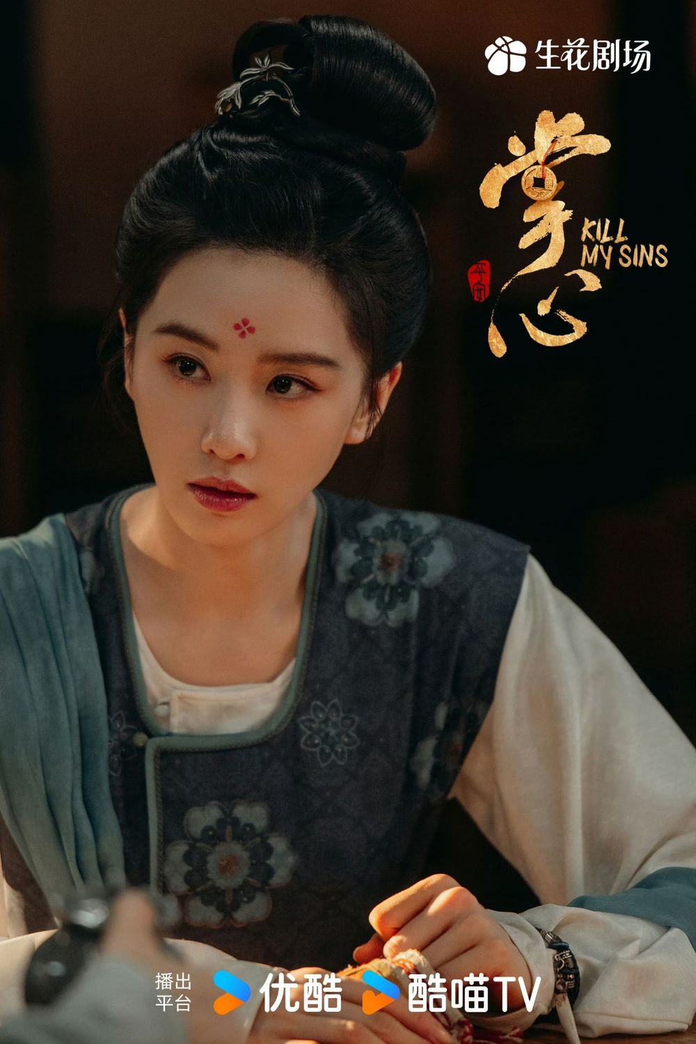 2025最新必看Netflix陸劇推薦！《難哄》熱度持續延燒，《掌心》《雁回時》復仇題材超過癮！-3