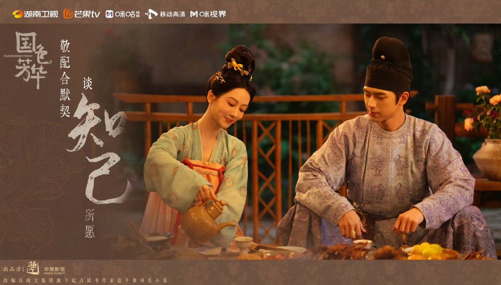 2025最新必看Netflix陸劇推薦！《難哄》熱度持續延燒，《掌心》《雁回時》復仇題材超過癮！-9
