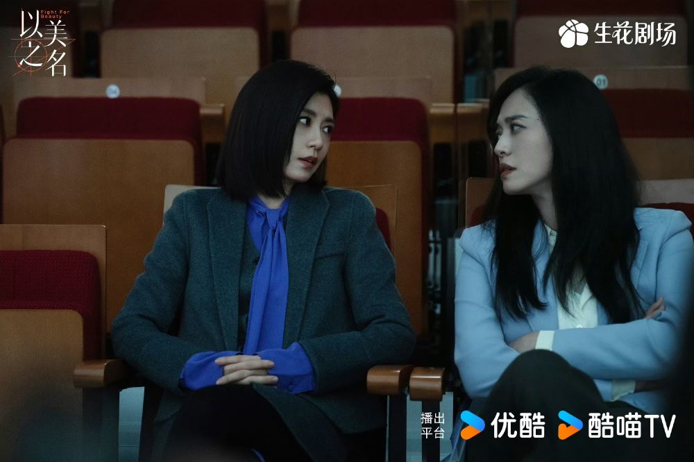 2025最新必看Netflix陸劇推薦！《難哄》熱度持續延燒，《掌心》《雁回時》復仇題材超過癮！-12