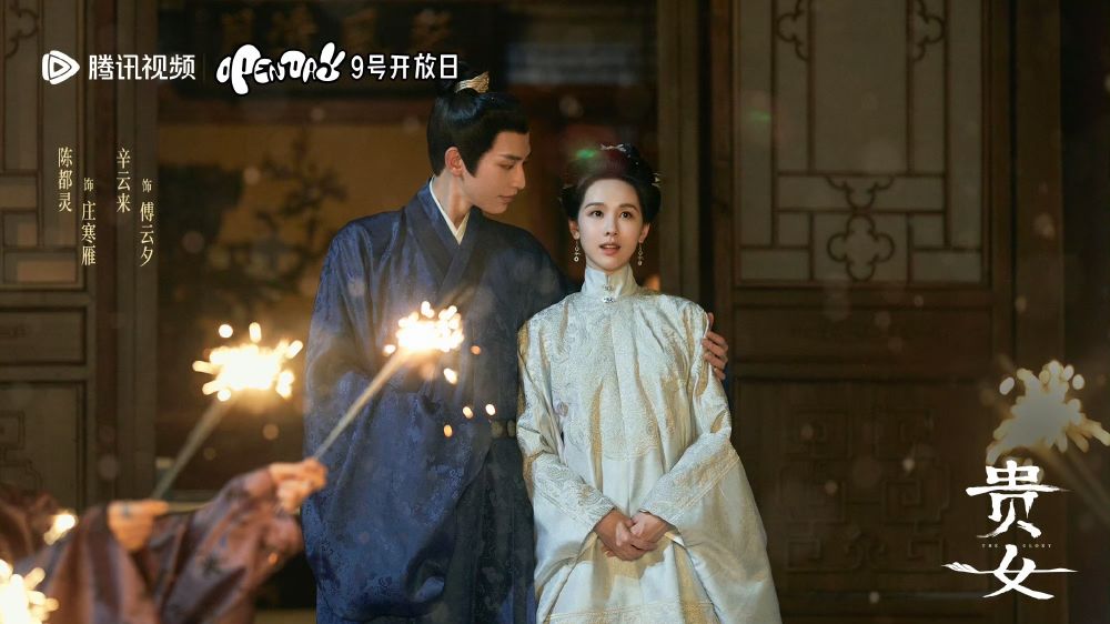 2025最新必看Netflix陸劇推薦！《難哄》熱度持續延燒，《掌心》《雁回時》復仇題材超過癮！-13