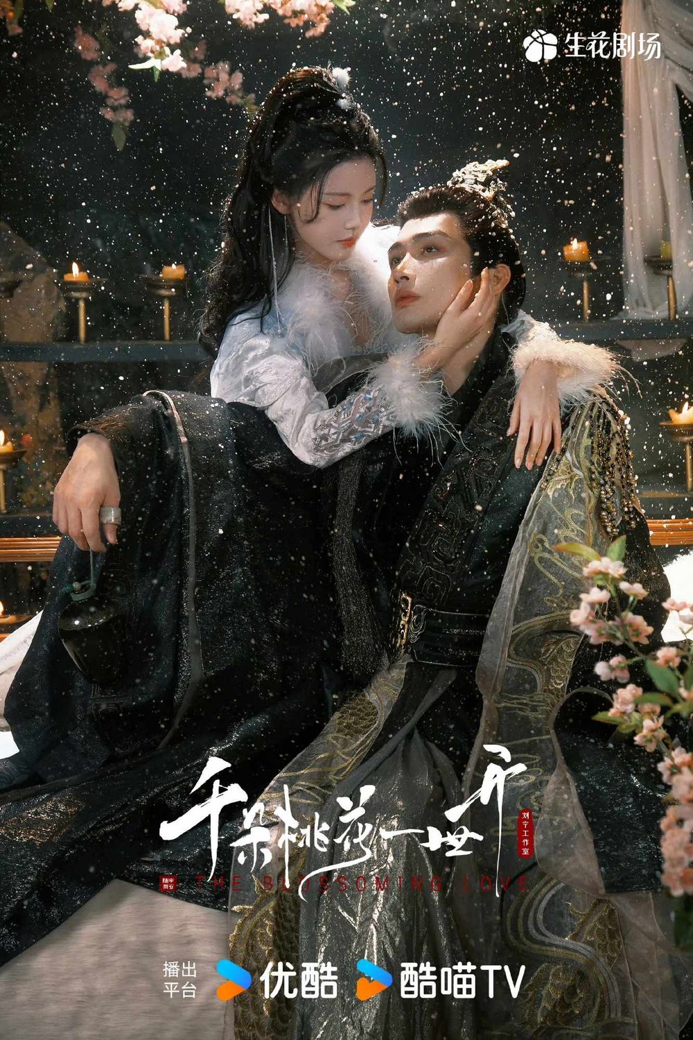 2025最新必看Netflix陸劇推薦！《難哄》熱度持續延燒，《掌心》《雁回時》復仇題材超過癮！-19