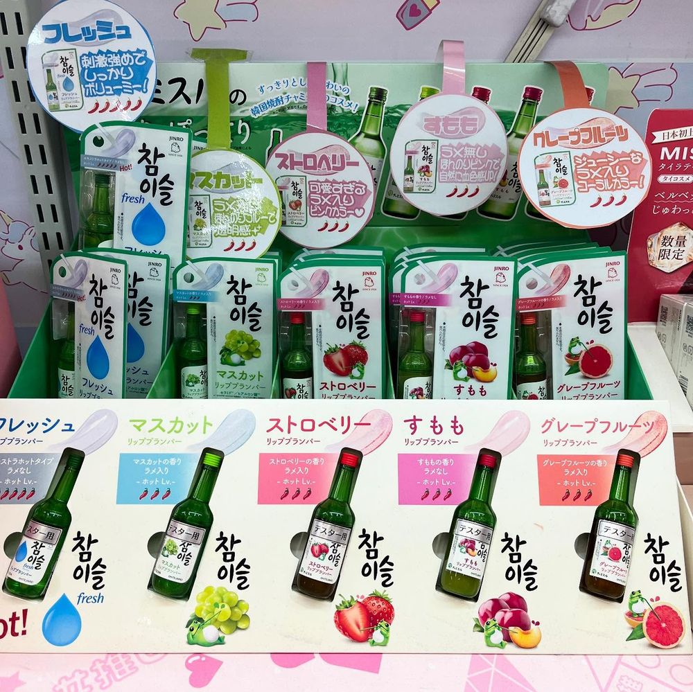 韓國真露風「迷你燒酒瓶唇釉」，豐唇精華＋五種果香風味，零酒精卻完整還原燒酒微刺感！-3