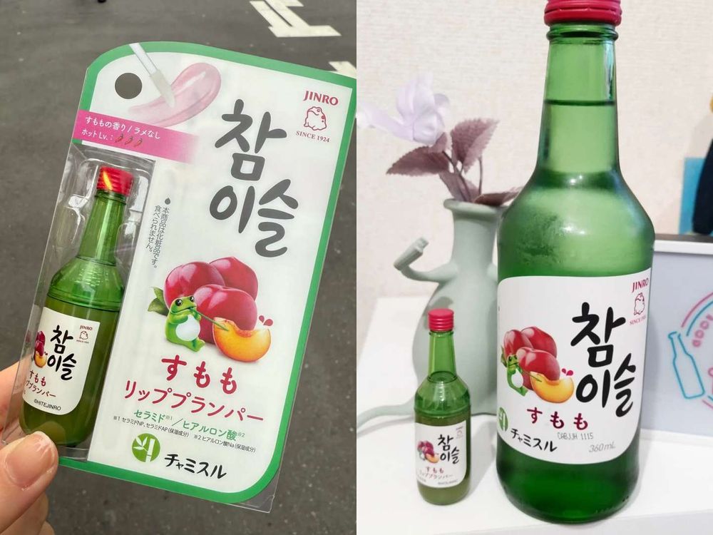 韓國真露風「迷你燒酒瓶唇釉」，豐唇精華＋五種果香風味，零酒精卻完整還原燒酒微刺感！-5