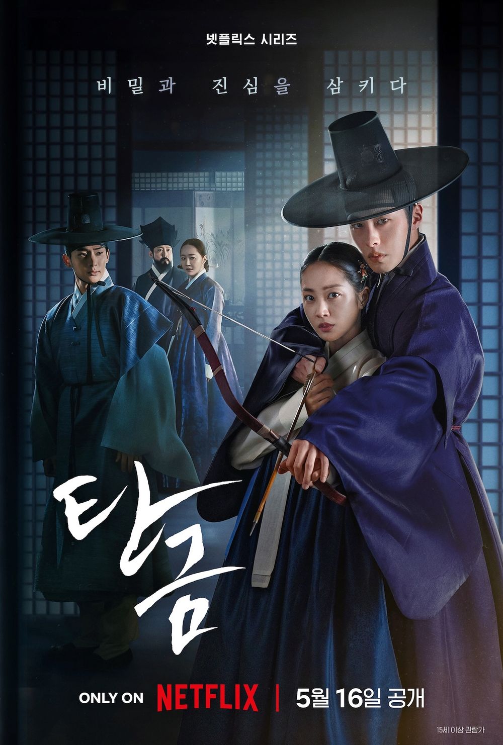5月Netflix影集電影必看推薦！台劇《忘了我記得》備受期待，《愛 x 死 x 機器人4》《魔鬼的計謀2》強勢回歸！-7