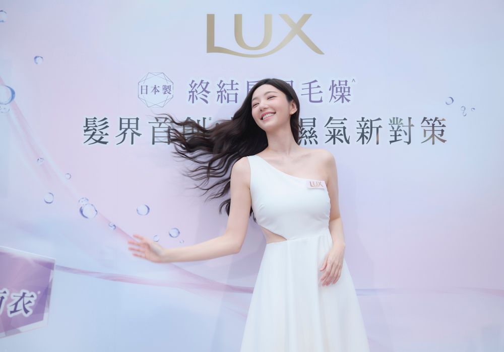 郭雪芙首個髮品代言！LUX麗仕「頭髮雨衣系列」，專為潮濕悶熱氣候設計、扁塌毛躁髮救星，洗出空氣感蓬鬆秀髮！-8