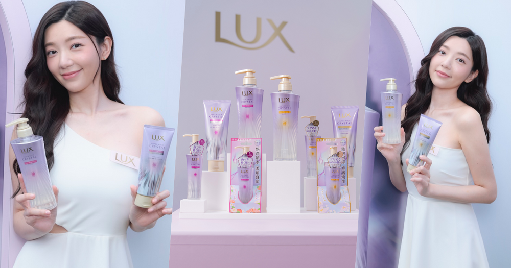 郭雪芙首個髮品代言！LUX麗仕「頭髮雨衣系列」，專為潮濕悶熱氣候設計、扁塌毛躁髮救星，洗出空氣感蓬鬆秀髮！-1