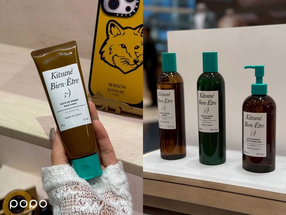 MAISON KITSUNÉ在台兩週年！推全新小狐狸香氛系列「古銅色調+復古藥劑瓶」香氣竟是巴黎木地板的氣味！-12