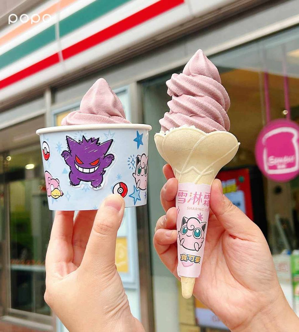 第二件半價！7-11寶可夢聯名「香檳葡萄霜淇淋」酸甜清爽超療癒、買再送超Q胖丁耿鬼貼紙！-8