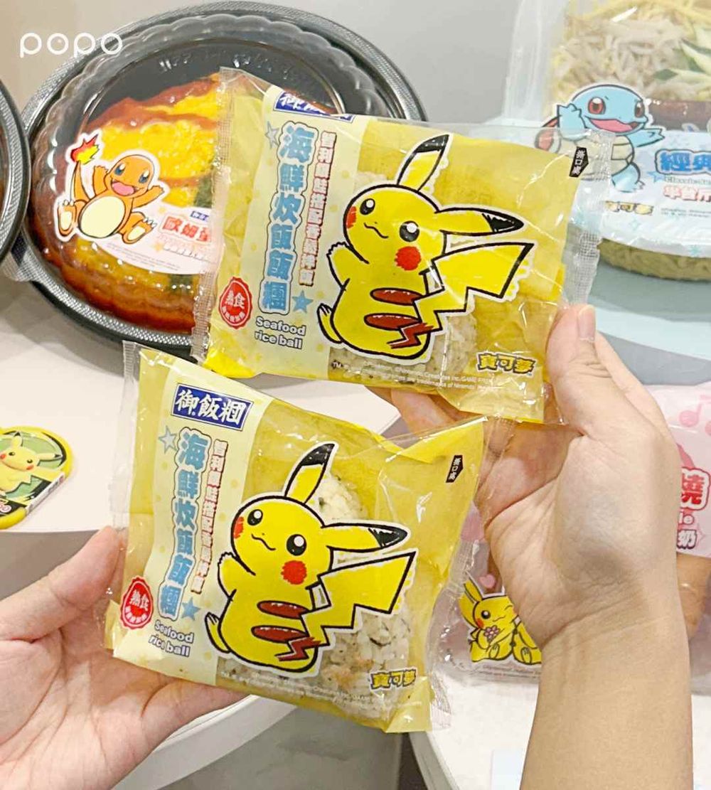 第二件半價！7-11寶可夢聯名「香檳葡萄霜淇淋」酸甜清爽超療癒、買再送超Q胖丁耿鬼貼紙！-4