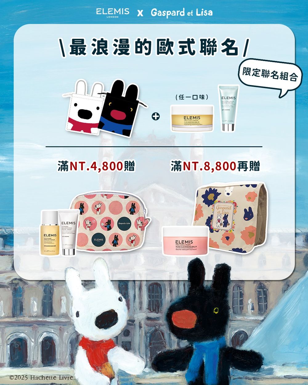 2025限定新香上市！英國頂奢保養品牌ELEMIS「甜慾黑櫻桃」精油卸妝膏強勢來襲！-18