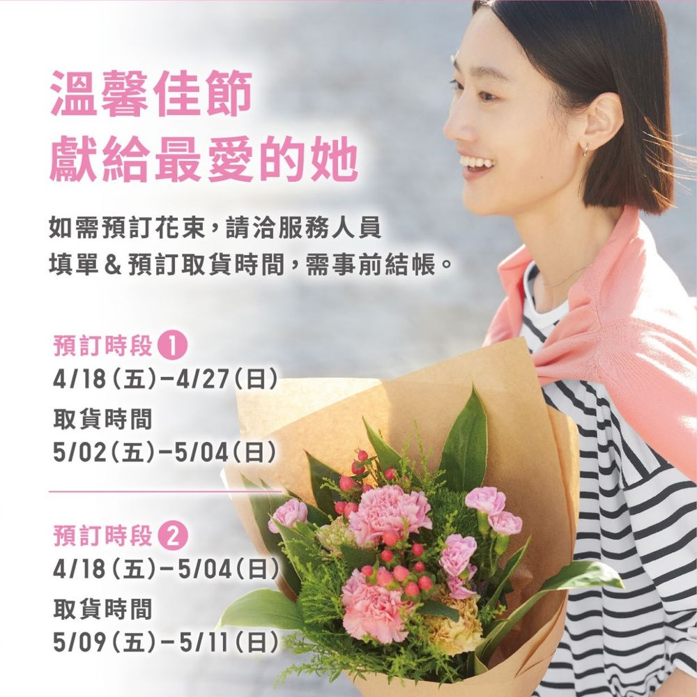UNIQLO連續15天超狂優惠來了！夏天必買亞麻、Bra Top大降價！櫻花粉旅行袋直接送！-3