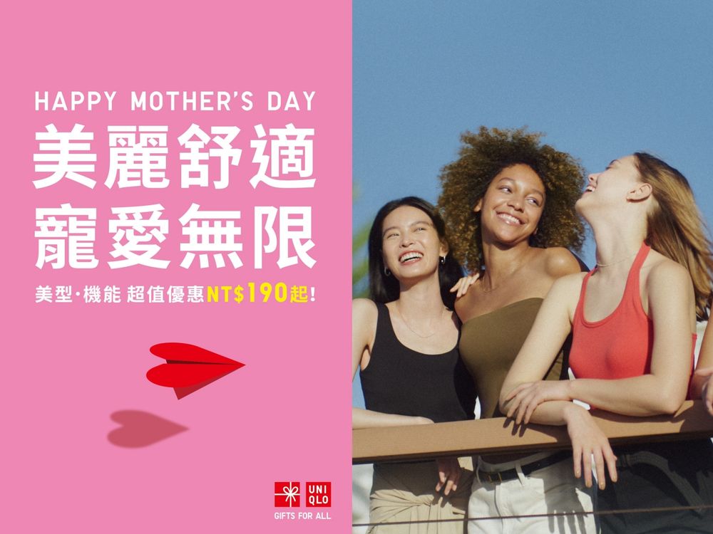 UNIQLO連續15天超狂優惠來了！夏天必買亞麻、Bra Top大降價！櫻花粉旅行袋直接送！-4
