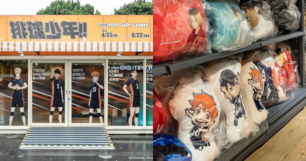排球少年快閃店在台中！超可愛「Q版日向造型毛毯、扭蛋存錢筒」必買周邊一次看！-14