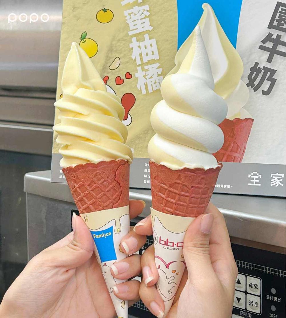 一支不用38元！全家×bb.q CHICKEN聯名「蜂蜜柚橘霜淇淋」酸甜超消暑、兩件冰品最低第二件0元！-2