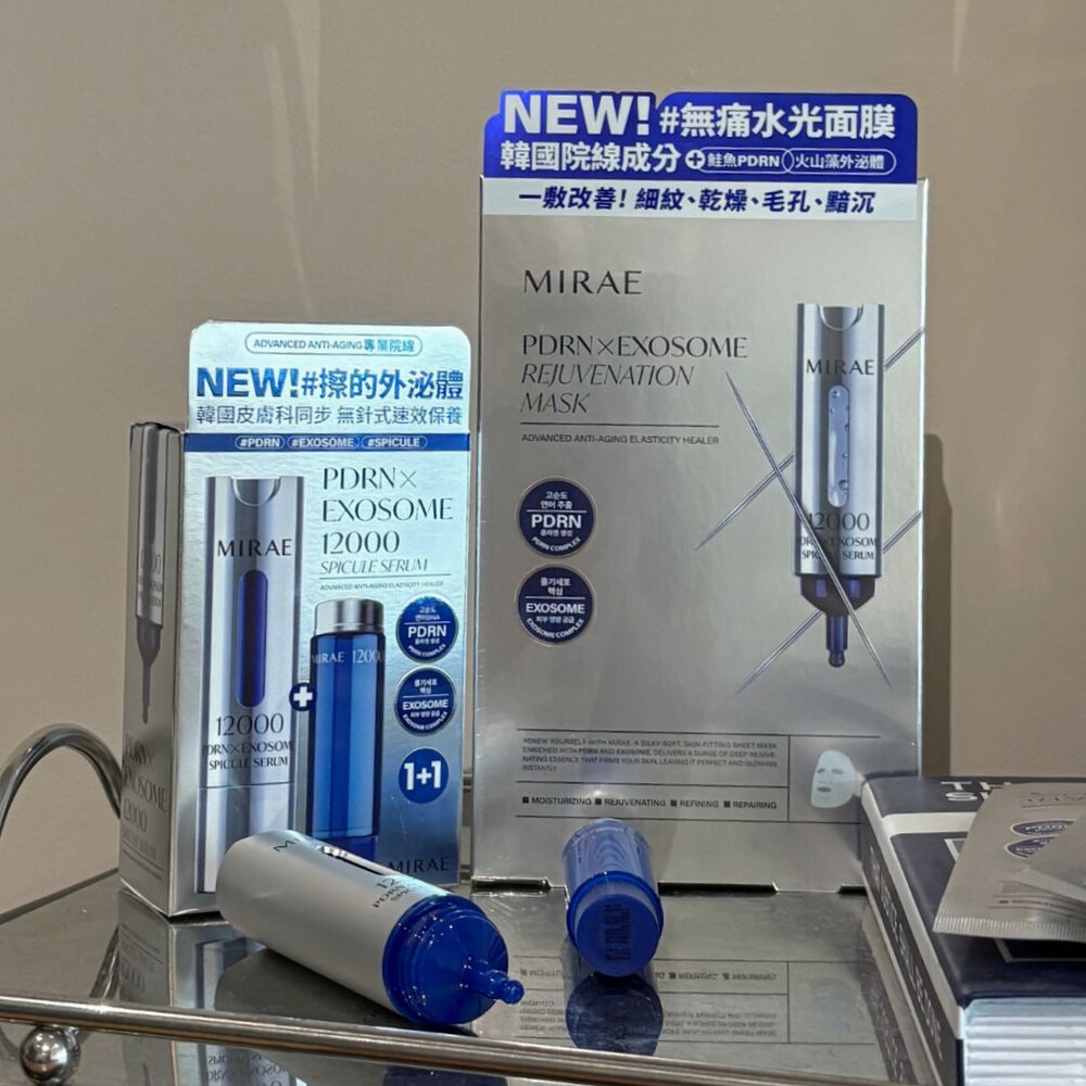 2025夏季保養新品盤點！DEW美白化妝水、RMK沁涼前導美容油...，宋慧喬最愛「醫美院線級」居家抗老保養！-12