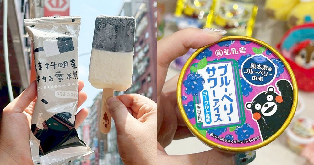 2025超商最新必買8大人氣冰品推薦！馬來貘聯名雪糕夯到全台缺貨、「這款」檸檬雪酪韓妞也愛吃！-1