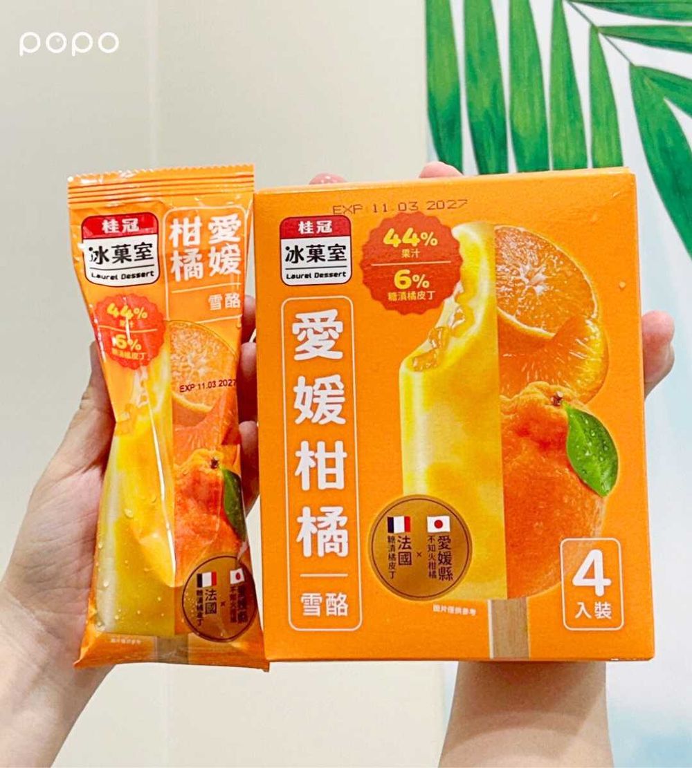 2025超商最新必買8大人氣冰品推薦！馬來貘聯名雪糕夯到全台缺貨、「這款」檸檬雪酪韓妞也愛吃！-10