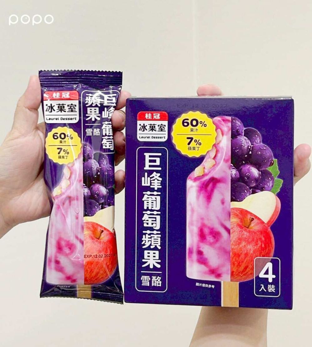 2025超商最新必買8大人氣冰品推薦！馬來貘聯名雪糕夯到全台缺貨、「這款」檸檬雪酪韓妞也愛吃！-9