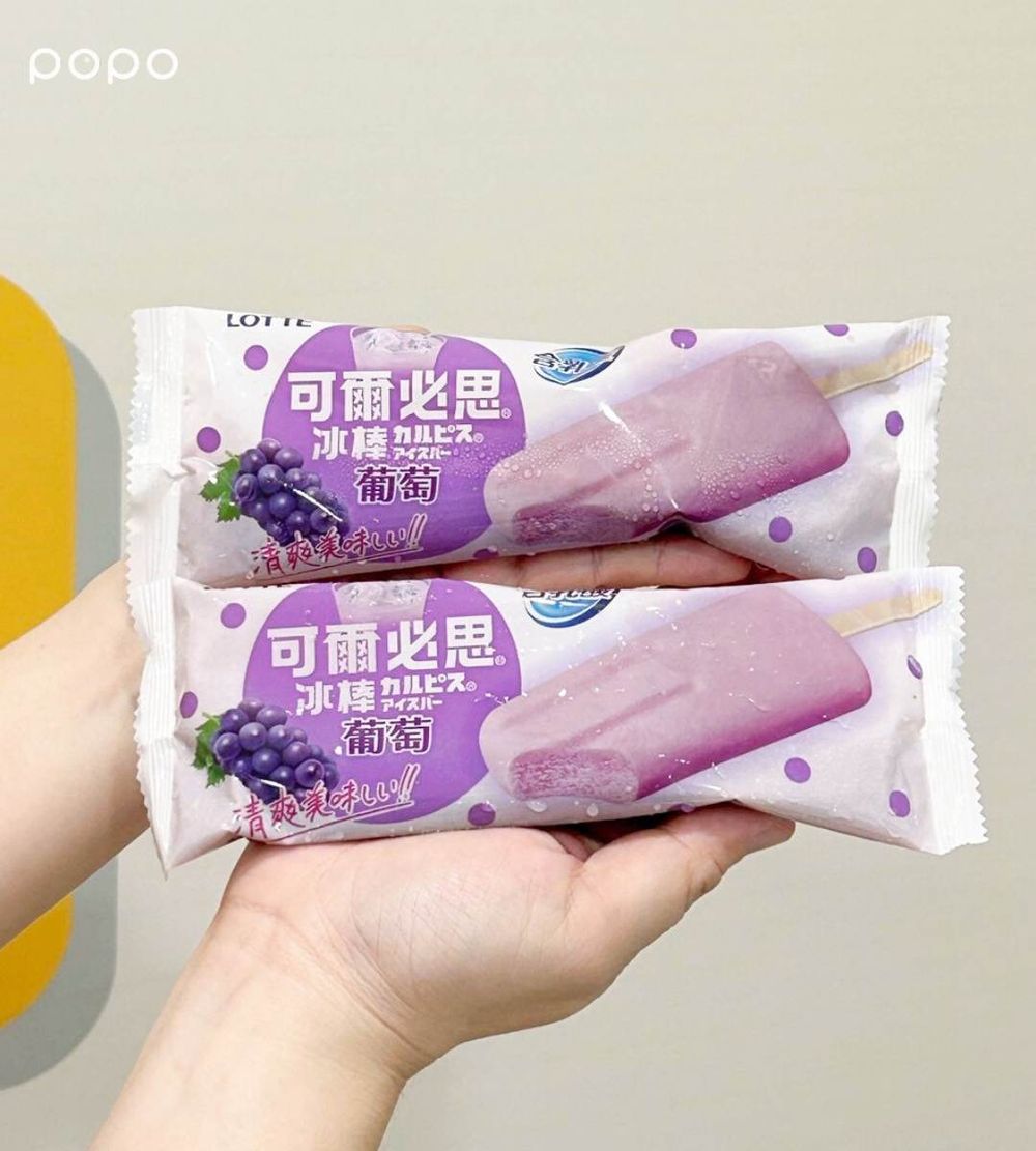2025超商最新必買8大人氣冰品推薦！馬來貘聯名雪糕夯到全台缺貨、「這款」檸檬雪酪韓妞也愛吃！-6