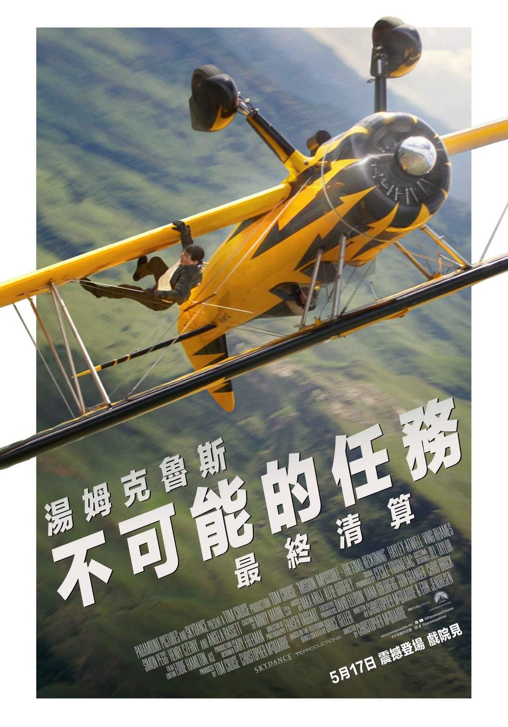 2025最強動作電影﻿《不可能的任務8：最終清算》5/17搶先看！阿湯哥奔跑升級、IMAX釋出震撼動作場面！-10