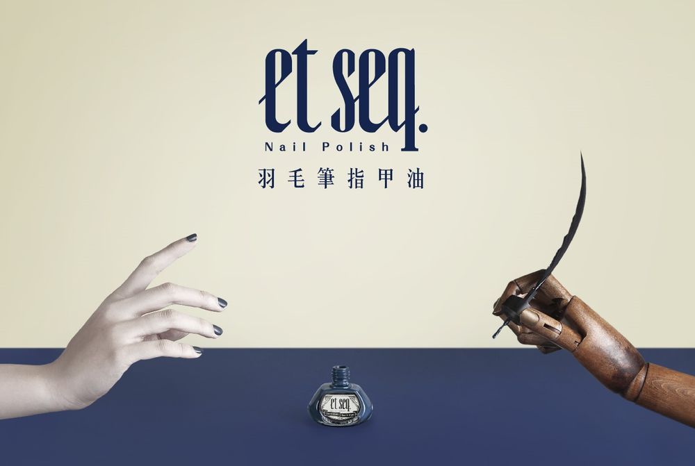文青女孩必收！et seq.指彩新品致敬《簡·愛》《咆哮山莊》，全新文學系列美到像在讀小說！-2
