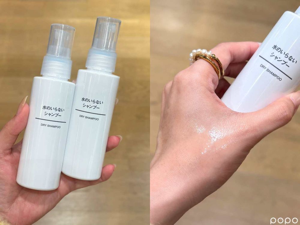 2025MUJI無印良品夏季必買美妝推薦！縮毛孔精華液、無粉乾洗髮、清潔泥膜...，蘆薈凝膠、涼感沐浴乳超降溫！-7
