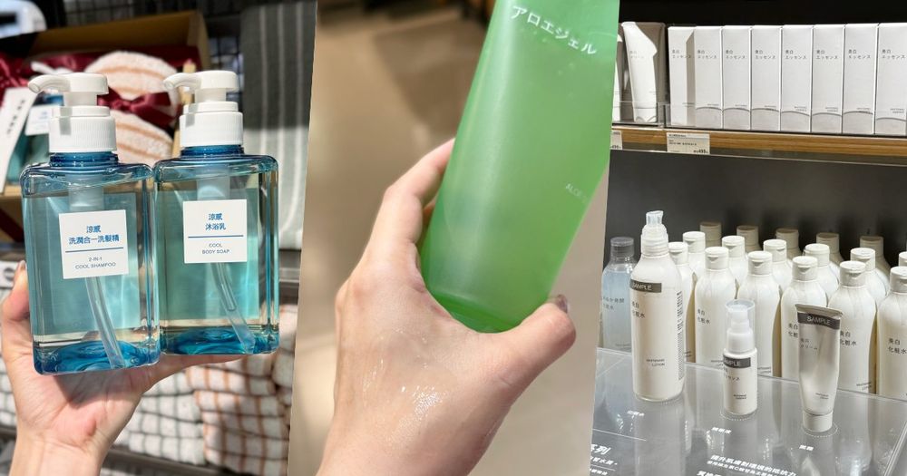 2025MUJI無印良品夏季必買美妝推薦！縮毛孔精華液、無粉乾洗髮、清潔泥膜...，蘆薈凝膠、涼感沐浴乳超降溫！-1