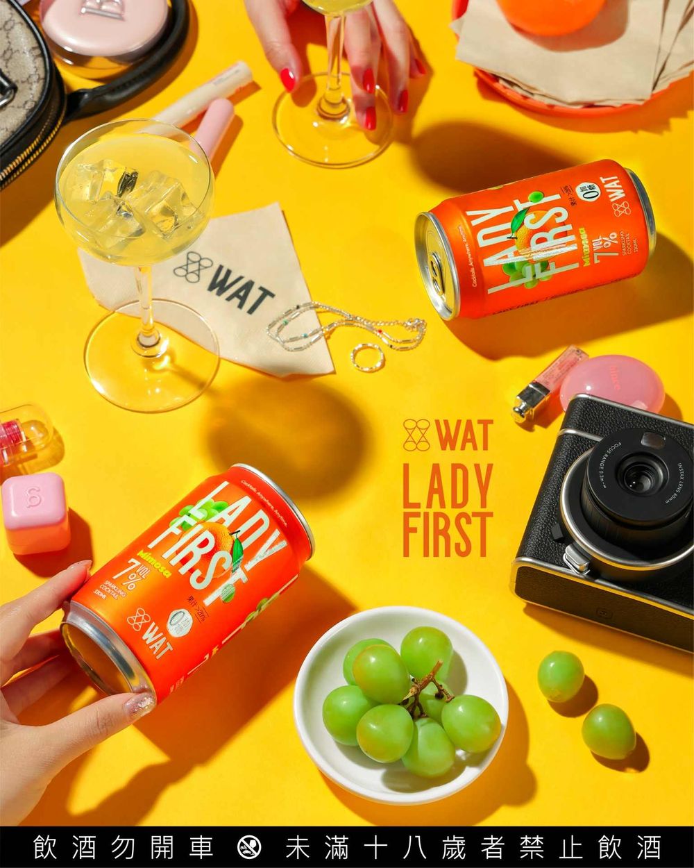 WAT新品Lady First氣泡雞尾酒上市！零加糖真果汁創造7%微醺新體驗，全台家樂福獨家開賣！-2