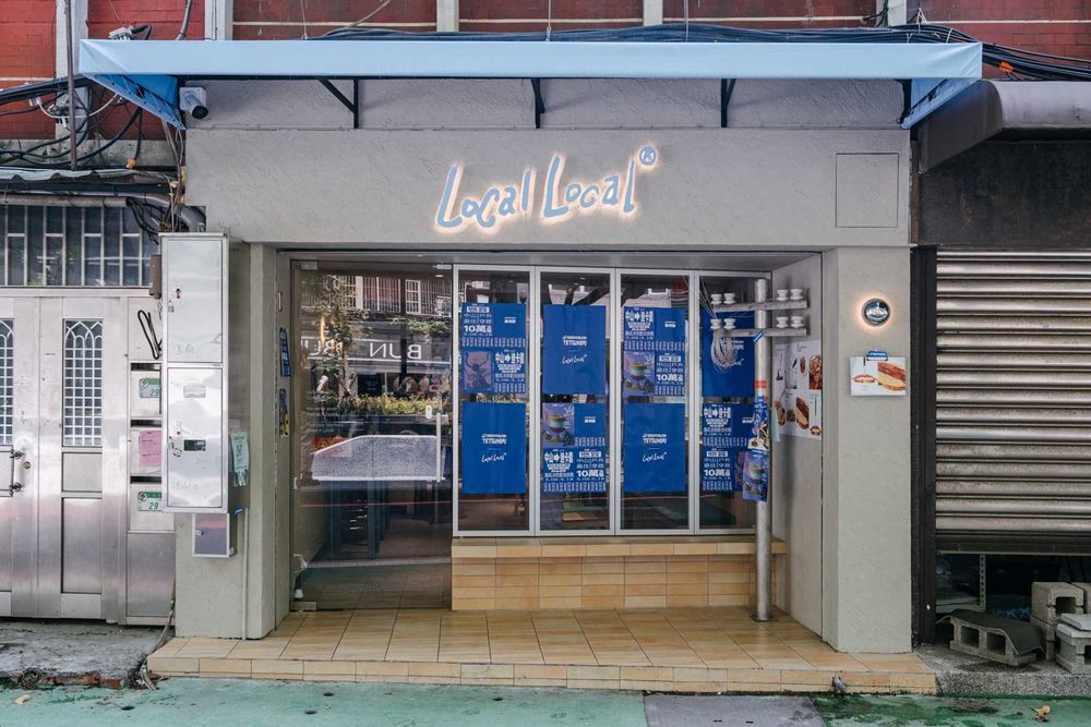 法國運動品牌「迪卡儂」新聯名上市！Local Local快閃店限定「薰衣草藍莓抹茶歐蕾」必喝！-9
