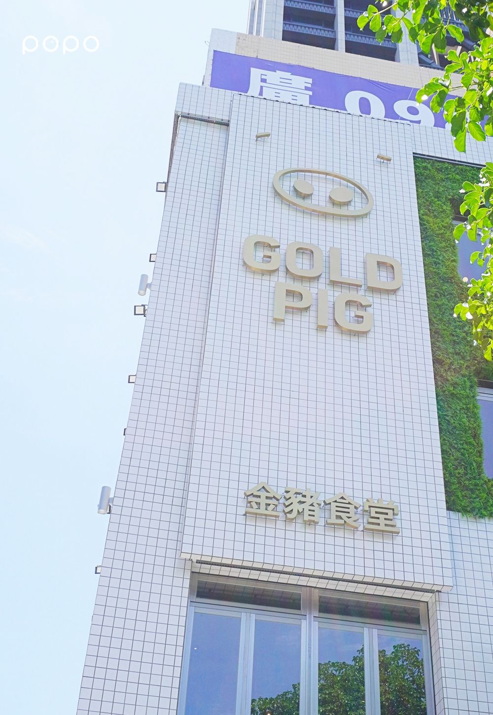 韓星也愛吃的金豬食堂正式來台！爆炸療癒「厚烤帶骨豬五花」必點品項、台灣首店菜單價格一次看！-3