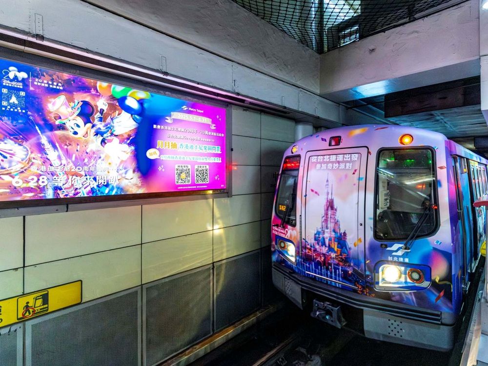 台北捷運跟香港迪士尼聯名了！米奇米妮限定捷運車廂必拍、還可免費獲得超可愛迪士尼貼紙！-3