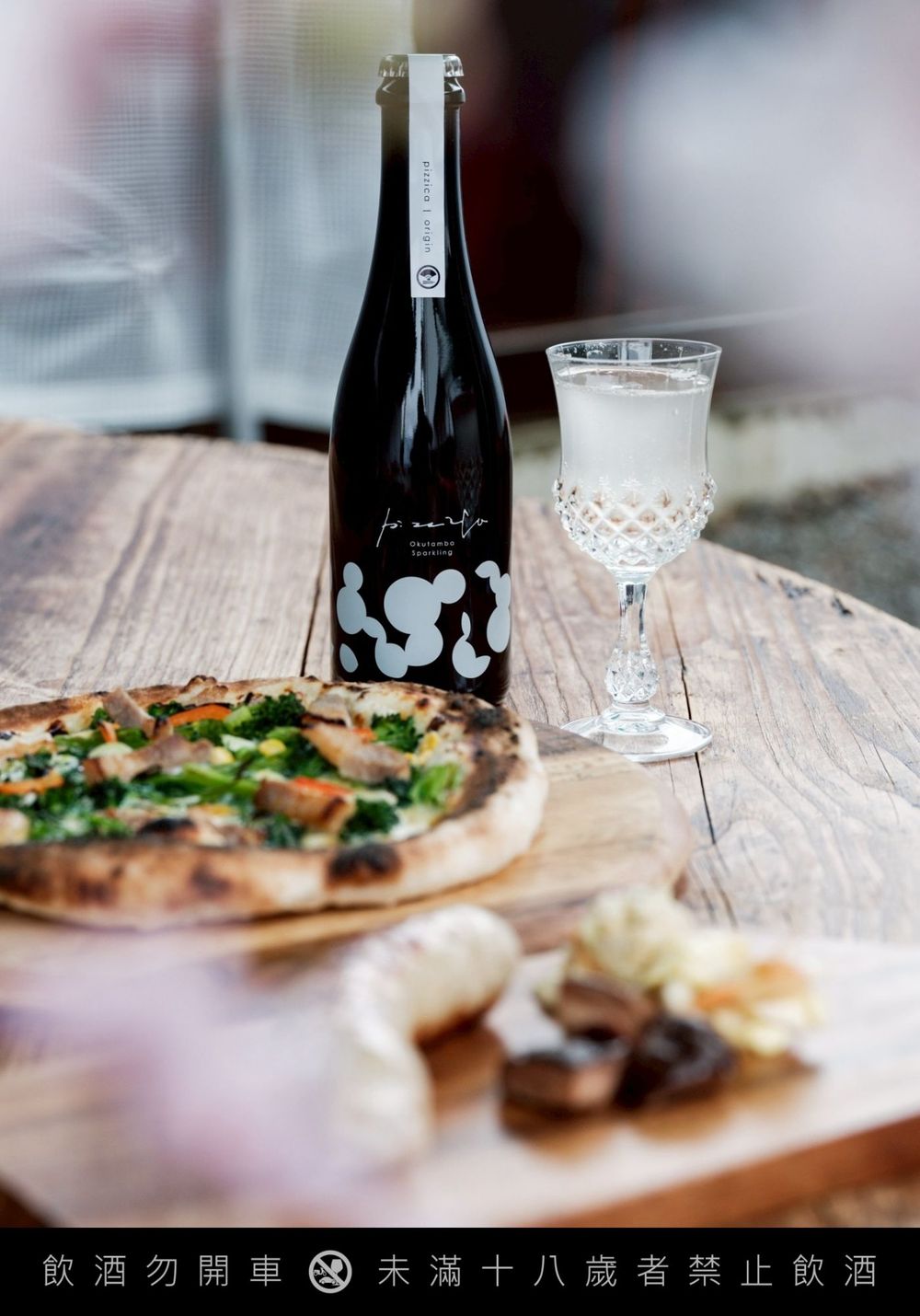 當米遇上茶！SAKEMARU推全新氣泡清酒PIZZICA，台灣高山茶香成日系酒迷必試亮點！-2