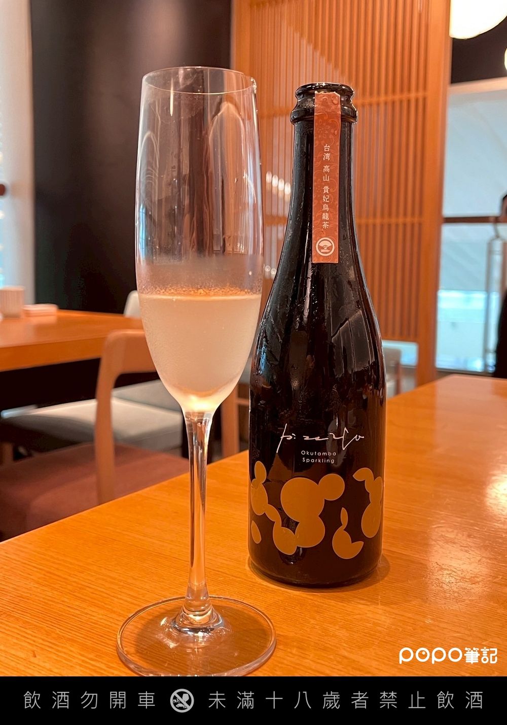 當米遇上茶！SAKEMARU推全新氣泡清酒PIZZICA，台灣高山茶香成日系酒迷必試亮點！-17