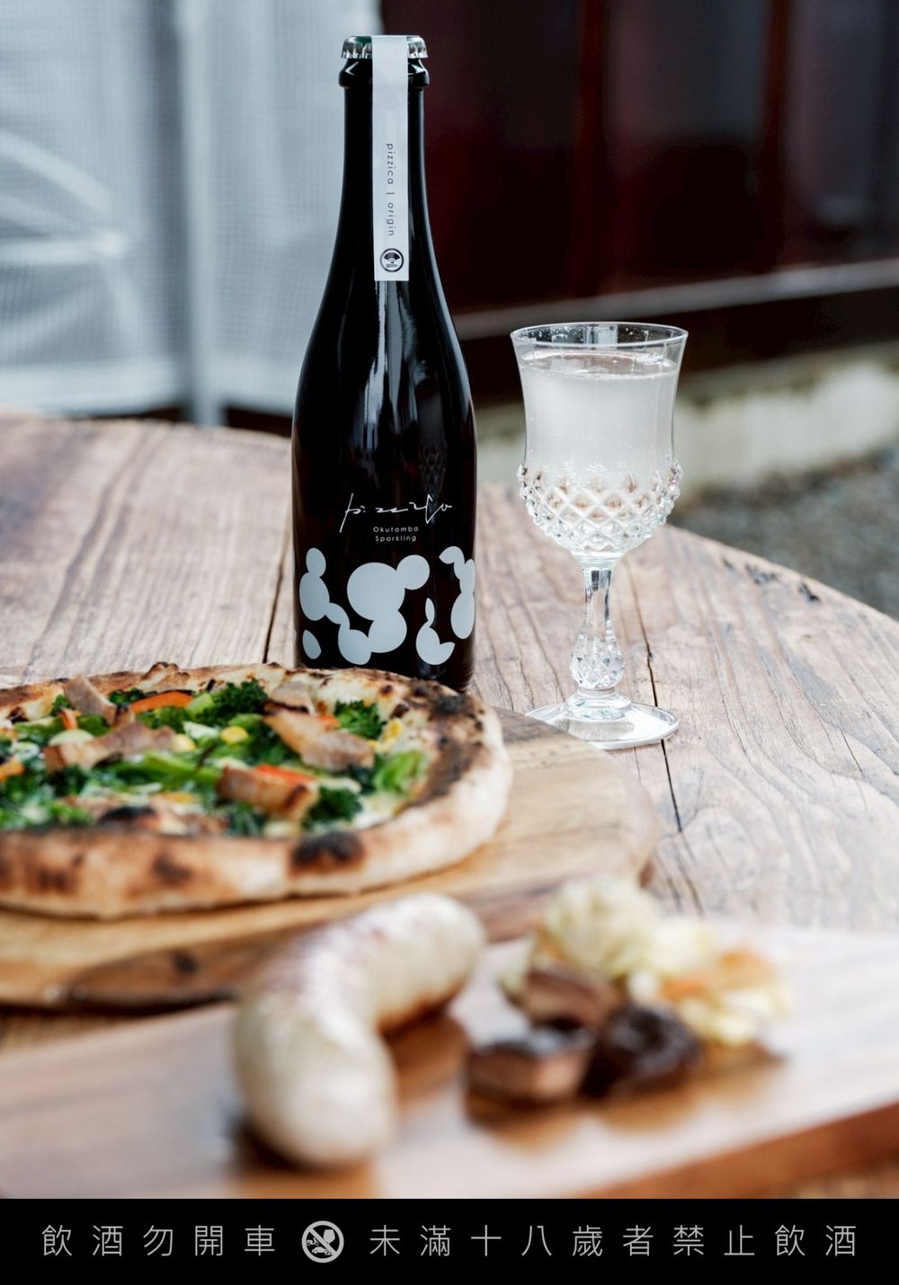 當米遇上茶！SAKEMARU推全新氣泡清酒PIZZICA，台灣高山茶香成日系酒迷必試亮點！-19