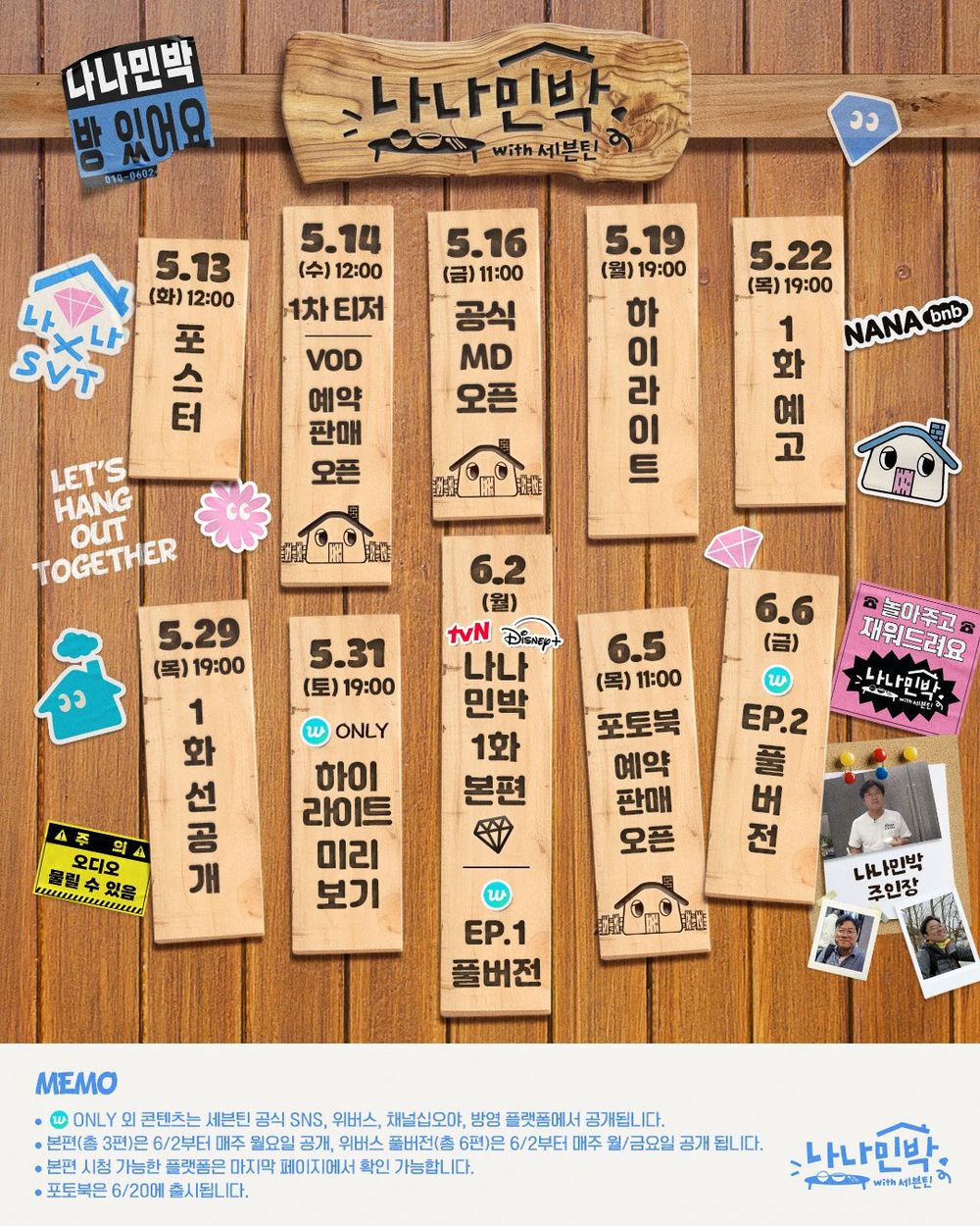 SEVENTEEN正規5輯《HAPPY BURSTDAY》概念照+預告釋出！十週年5月26日回歸氣勢超炸！-8