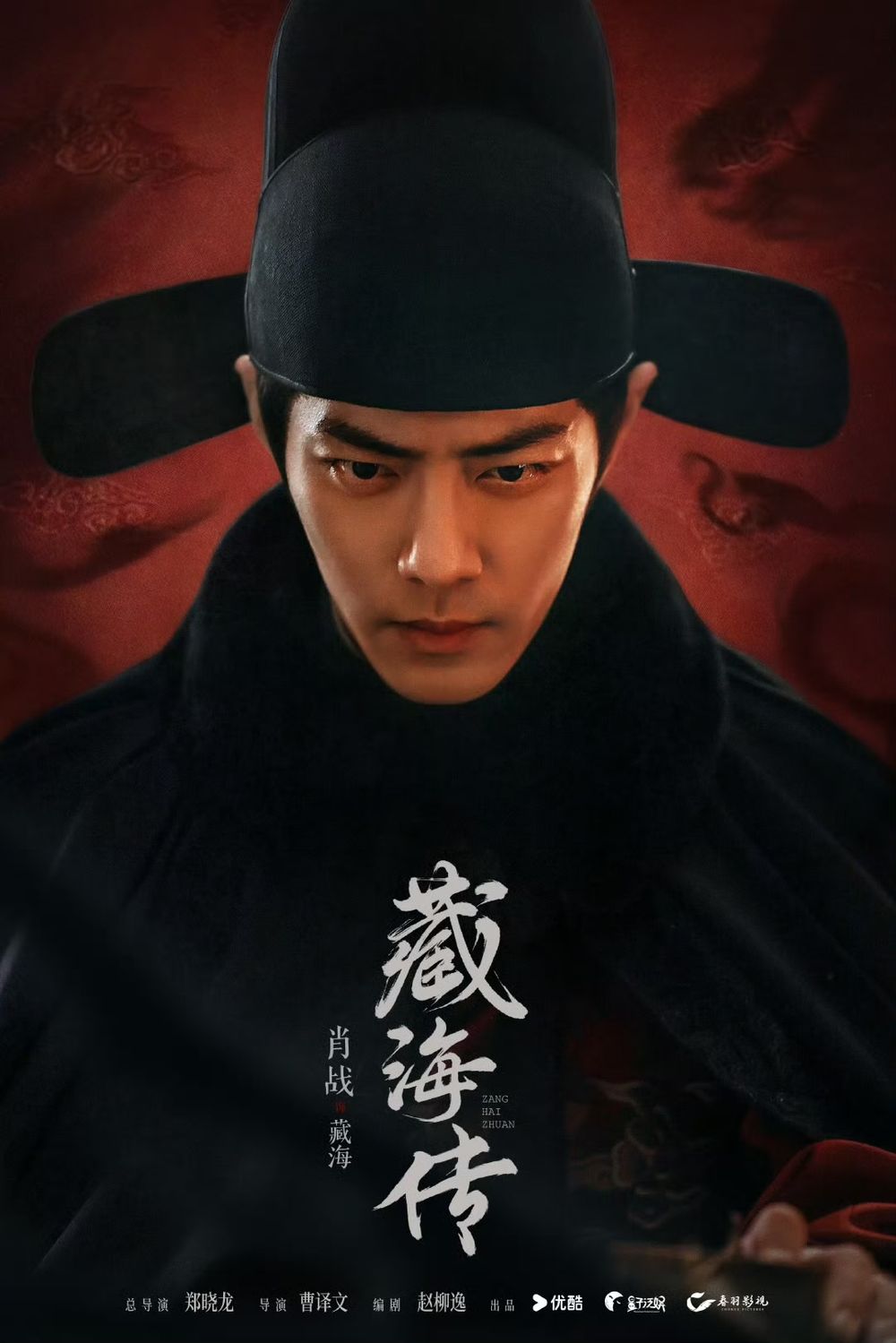 5月必追2025陸劇推薦！肖戰《藏海傳》復仇登場，宋祖兒＆劉宇寧《折腰》空降開播！-15