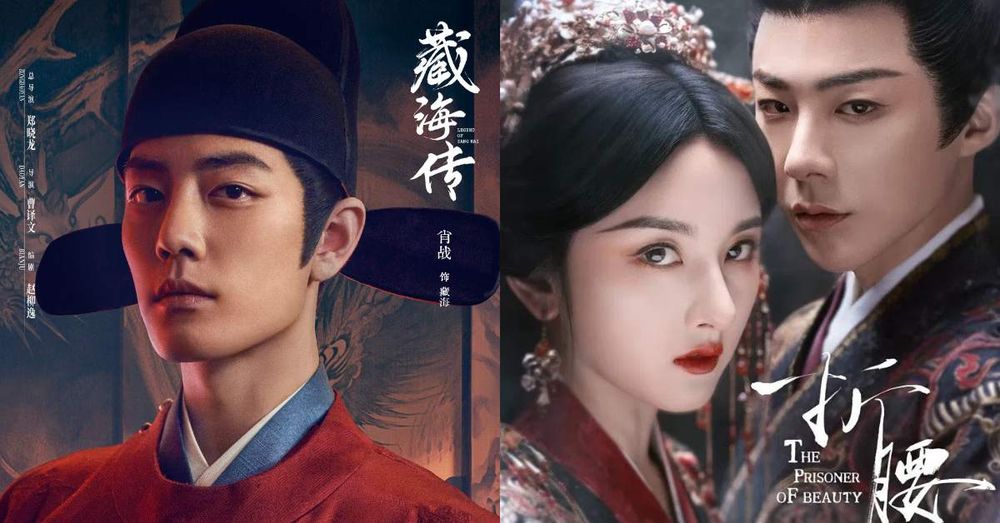 5月必追2025陸劇推薦！肖戰《藏海傳》復仇登場，宋祖兒＆劉宇寧《折腰》空降開播！-1