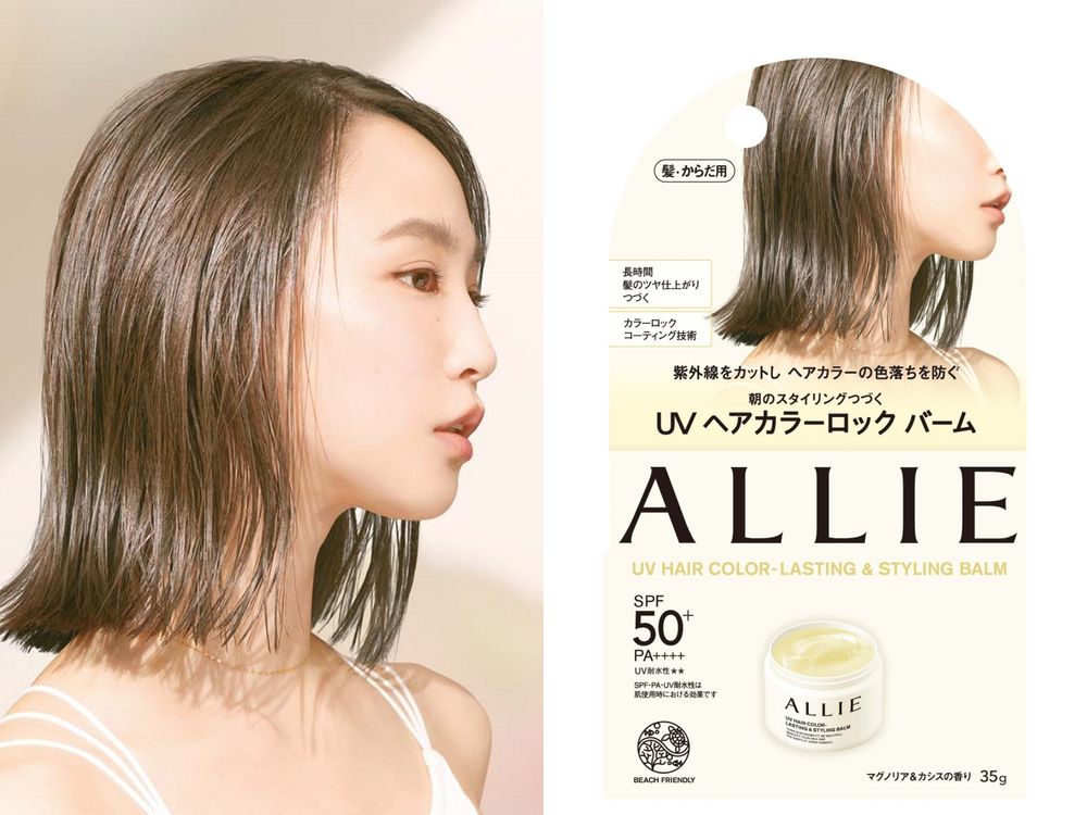 ALLIE防曬新品出大招！星之卡比聯名、防褪色造型膏、防曬遮瑕膏，從頭到腳的防禦、打造優雅生活！-9