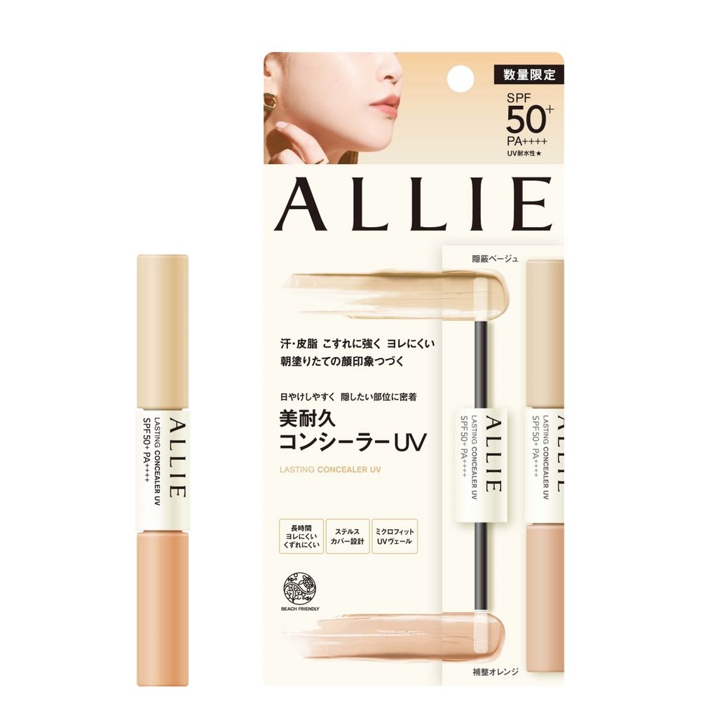 ALLIE防曬新品出大招！星之卡比聯名、防褪色造型膏、防曬遮瑕膏，從頭到腳的防禦、打造優雅生活！-12