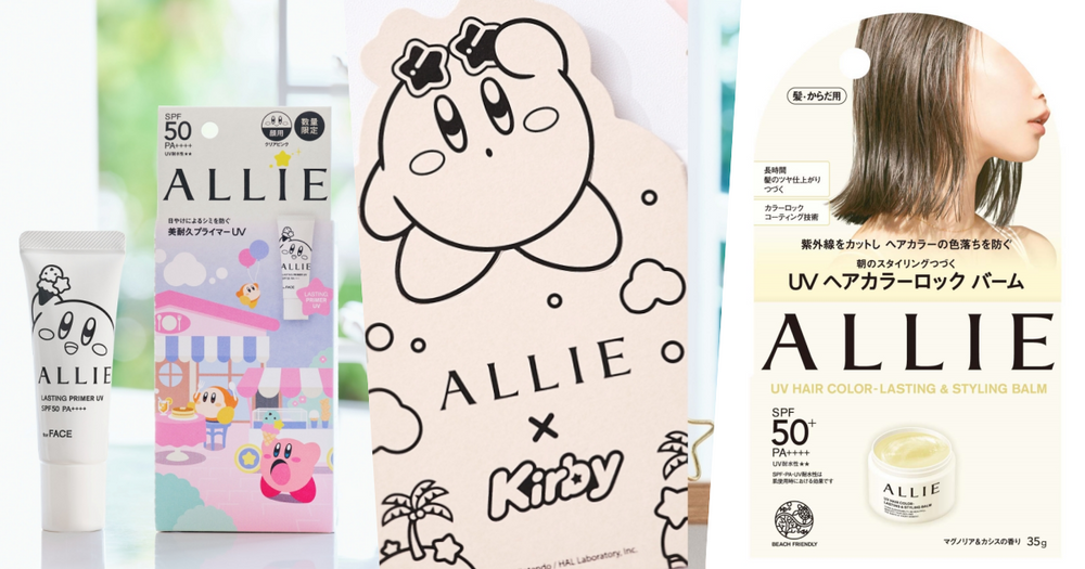 ALLIE防曬新品出大招！星之卡比聯名、防褪色造型膏、防曬遮瑕膏，從頭到腳的防禦、打造優雅生活！-14