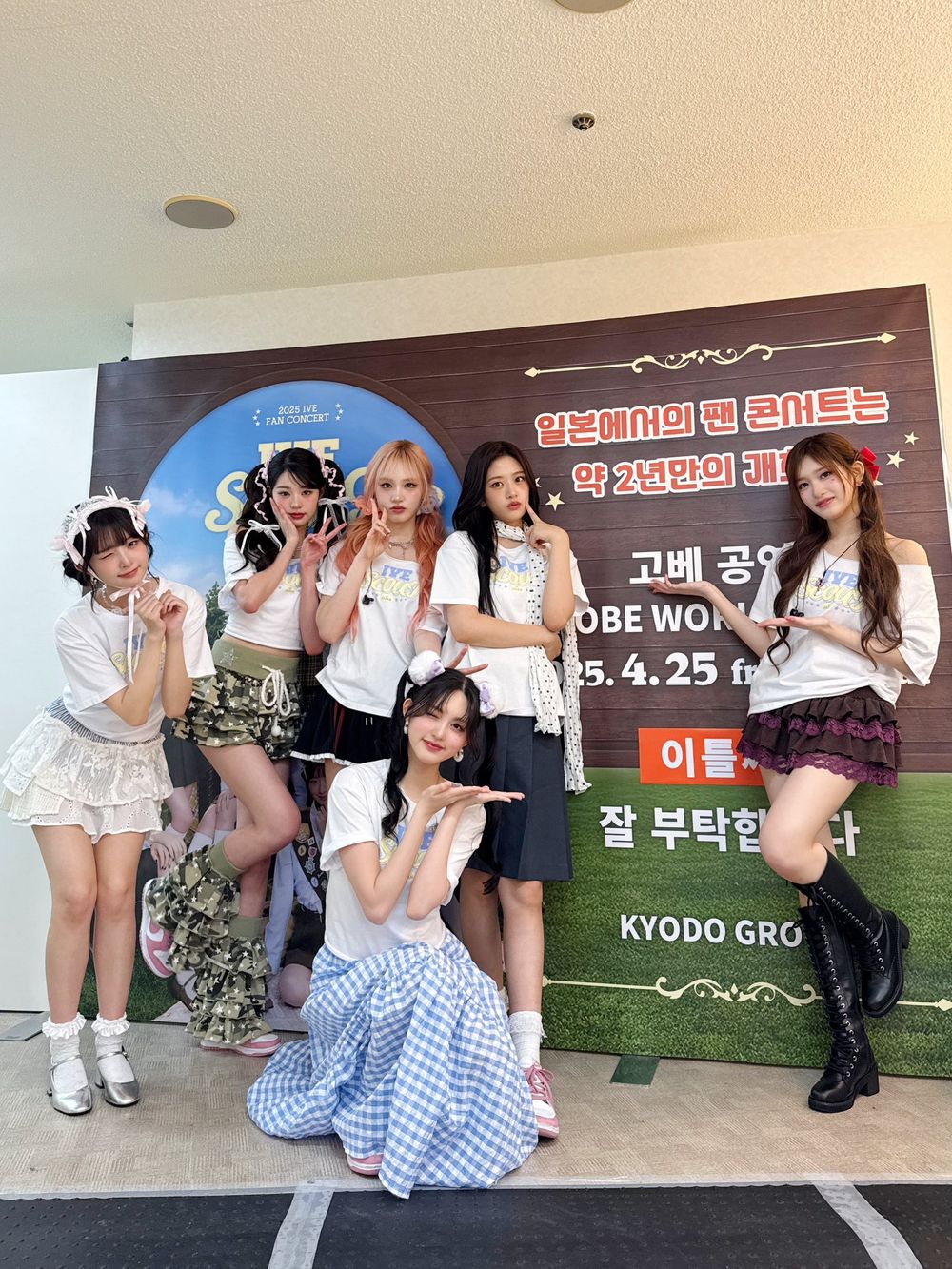 2025韓國大學校慶最期待的7大K-POP韓團！aespa、NMIXX、TWS接力開唱引爆校園Live舞台！-6