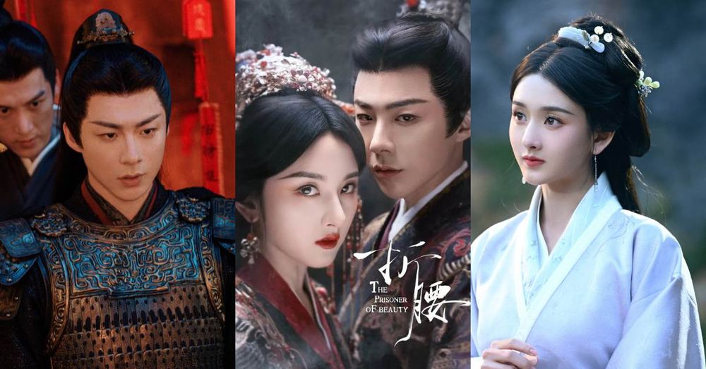 2025古裝陸劇《折腰》劇情看點角色介紹！宋祖兒＆劉宇寧先婚後愛，原著小說大尺度掀熱議！-1