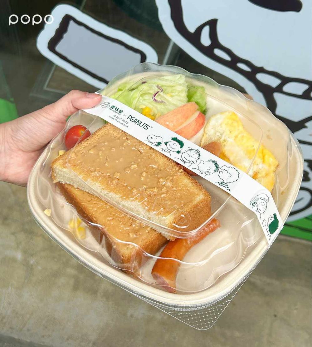 麥味登跟史努比聯名了！限定主題店裝可愛翻、「花生系列」聯名餐點&必買實用周邊小物一次看！-7