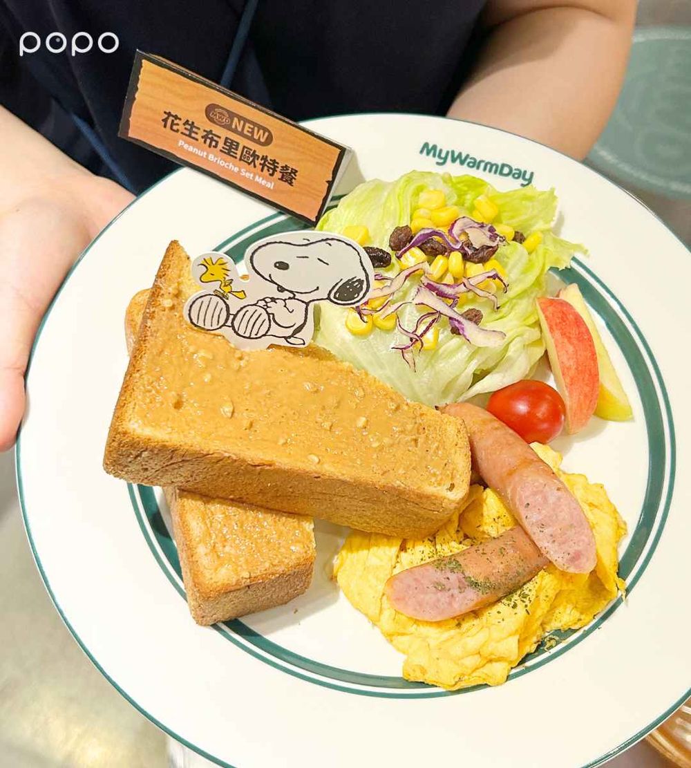 麥味登跟史努比聯名了！限定主題店裝可愛翻、「花生系列」聯名餐點&必買實用周邊小物一次看！-6