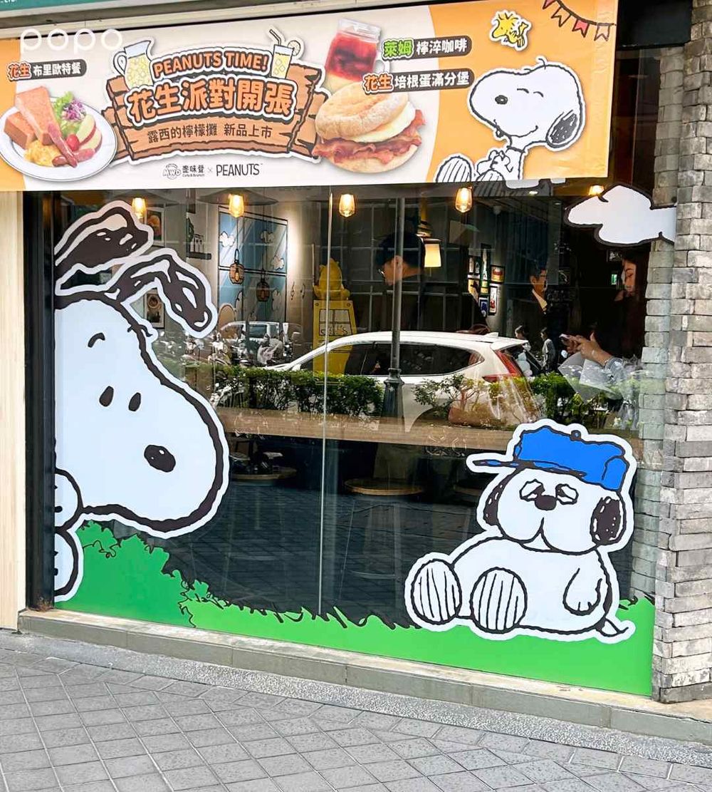 麥味登跟史努比聯名了！限定主題店裝可愛翻、「花生系列」聯名餐點&必買實用周邊小物一次看！-4