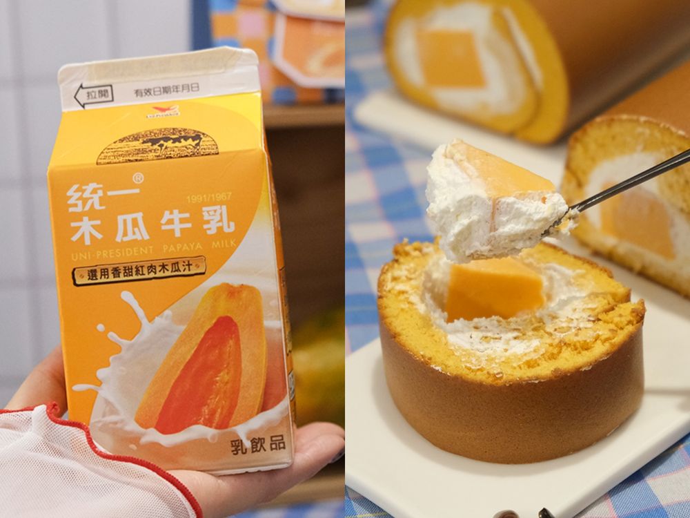 亞尼克跟統一木瓜牛乳聯名了！「木瓜牛乳生乳捲」濃郁木瓜香氣+奶凍療癒爆炸、木瓜控快手刀開吃！-11